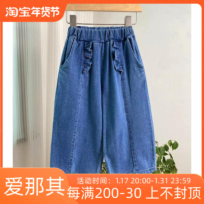 6140女童牛仔裤春秋夏季八分裤九分裤长裤