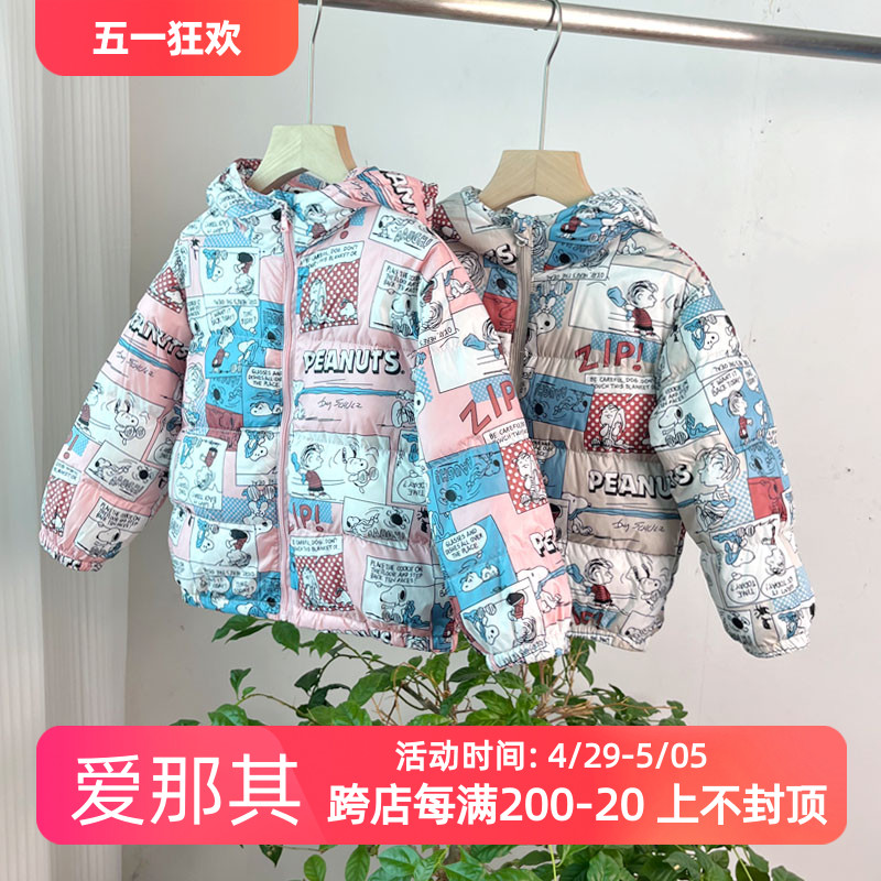 9134活动特价！男女羽绒服长袖连帽秋冬白鸭绒 卡通印花 轻薄款