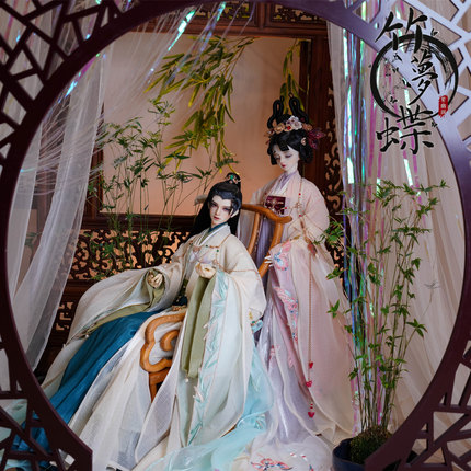 紫幽阁【竹梦蝶】二团 男女通穿 BJD 古装 古风 娃衣  四分 现货