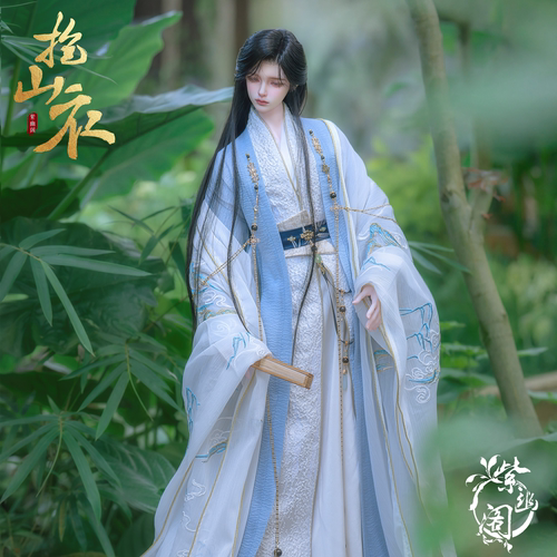 紫幽阁【抱山衣】 男款 BJD 娃衣 古风 古装 叔 重置版预约