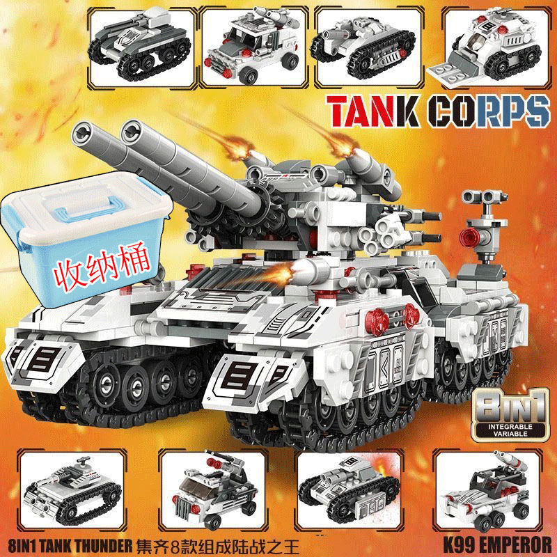 积木坦克男孩子玩具军事航空母舰