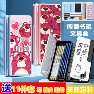 可爱草莓熊阅读书架笔盒可折叠看书支架学生桌面书夹多功能文具盒