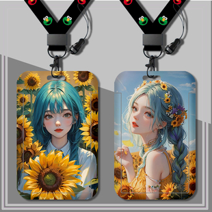 插画向日葵女孩学生卡套校园卡公交车卡门禁工厂牌校牌套长短挂绳