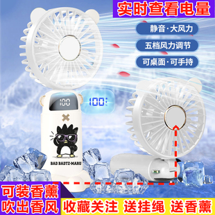 三丽鸥酷企鹅手持小风扇usb便携式宿舍电风扇桌面静音可折叠挂脖