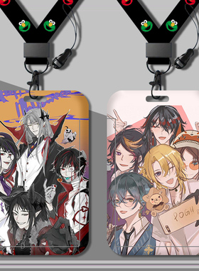 Luxiem彩虹社Vox Akuma卡套学生校园饭卡公交卡羊城通门禁校牌套