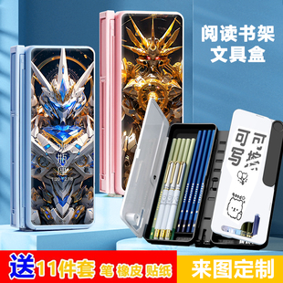 十二星座机甲可折叠阅读书架笔盒看书支架小学生桌面多功能文具盒