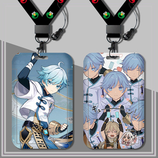 学生卡套校园卡公交车卡羊城通门禁工厂牌校牌带挂绳原神重云周边