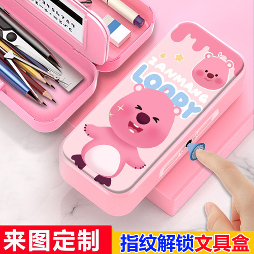 loppy露比小海狸指纹解锁文具盒小学生女孩可爱铅笔盒大容量女生