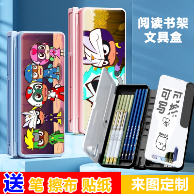 开心超人联盟多功能笔盒