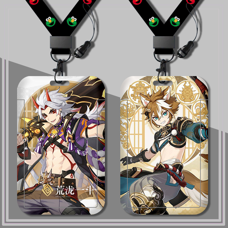 学生卡套饭卡校牌校园卡地铁公交卡套硬壳带挂绳原神荒泷一斗五郎