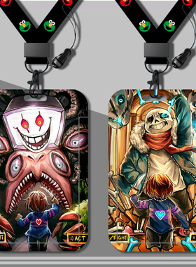 传说之下Undertale卡套学生校园卡饭卡公交卡地铁卡带挂绳工作牌