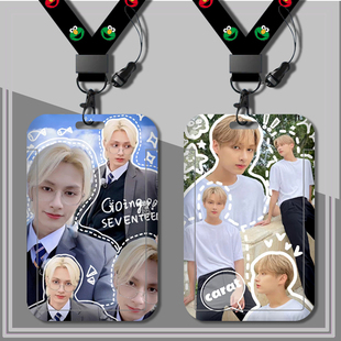 学生卡套饭卡胸牌校卡收纳套公交卡长短挂绳seventeen文俊辉同款