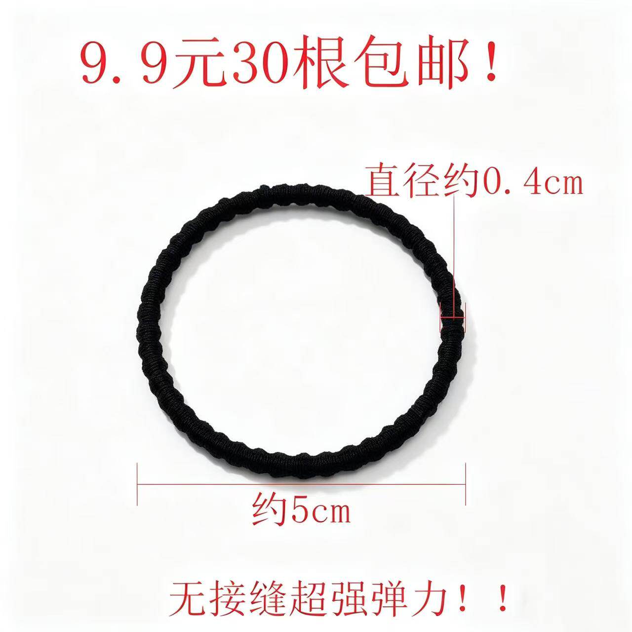 高弹力儿童不伤发无接缝小竹节一次性橡皮筋发绳女黑扎头发圈头绳