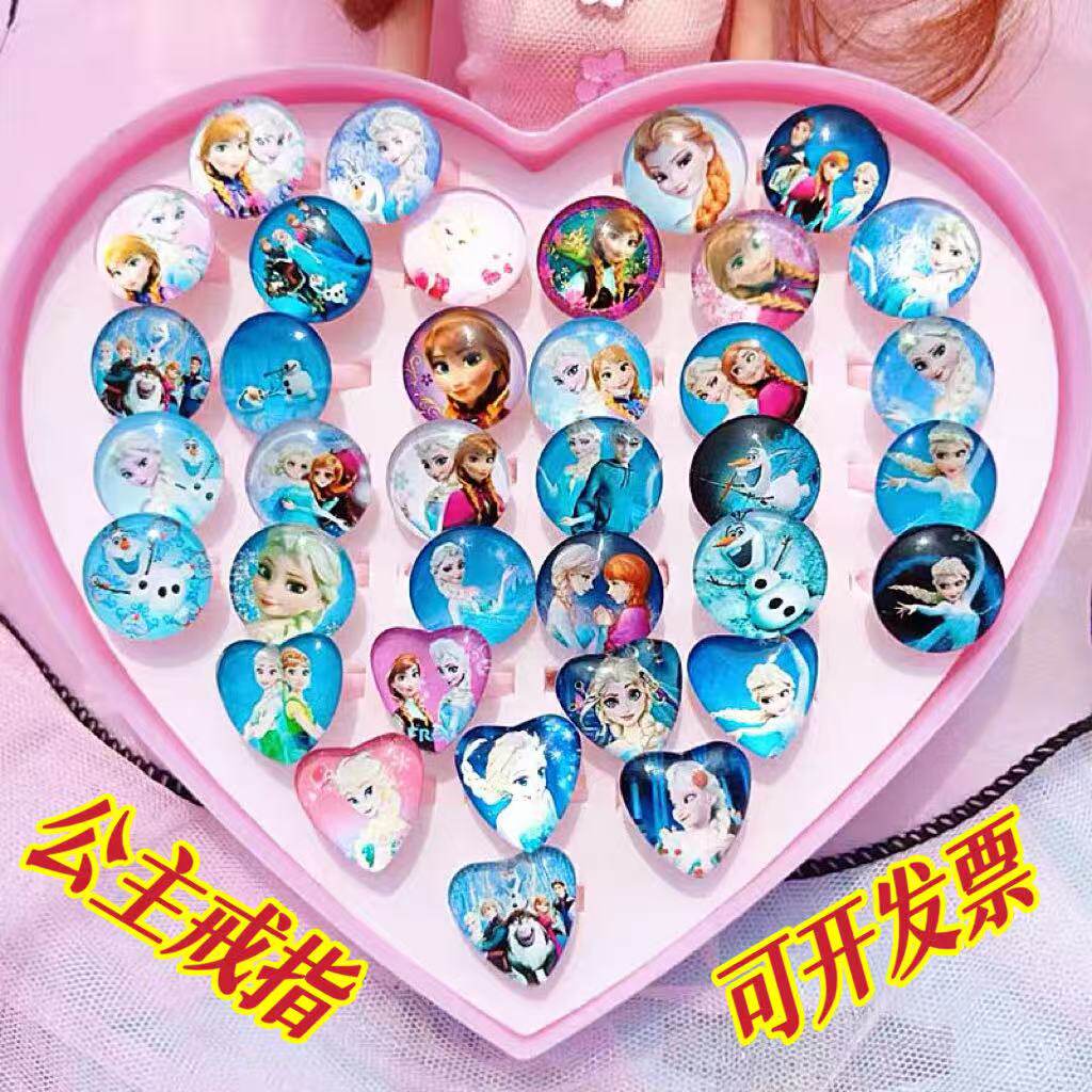 冰雪奇缘爱莎公主儿童戒指
