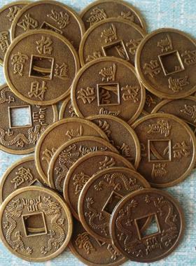 3.2厘米招财进宝双龙合金铜钱