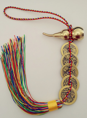 五帝钱铜葫芦六八帝化五黄门对门