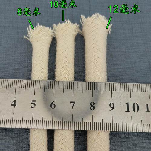 全棉实心酒精灯芯6-8-10-12毫米