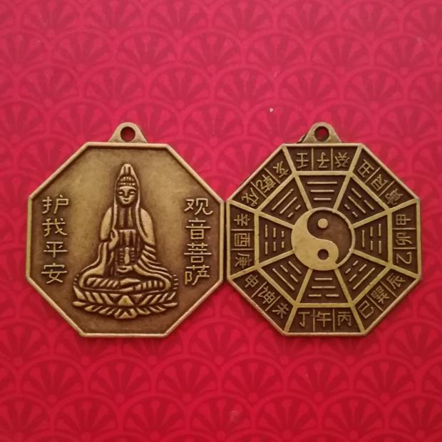 合金观音八卦吊坠牌保平安