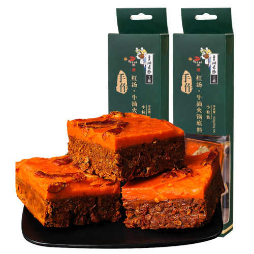 四川特产皇城老妈块装火锅底料
