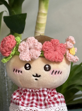 [吉伊卡哇]手作娃衣帽子配饰chikawa小脚挂件新品娃衣上新可接