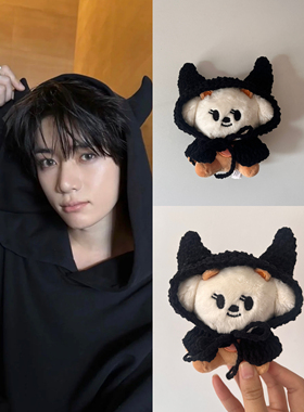 TXT崔然竣崔秀彬姜太显休宁凯同款 恶魔斗篷手工钩织娃衣