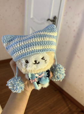 [NCTWISH yushi] 得能勇志奶茶猫10cm棉花娃娃玩偶帽子