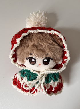 Seventeen 徐明浩明茗熊手工钩织娃衣斗篷可爱成品娃衣可爱努努体