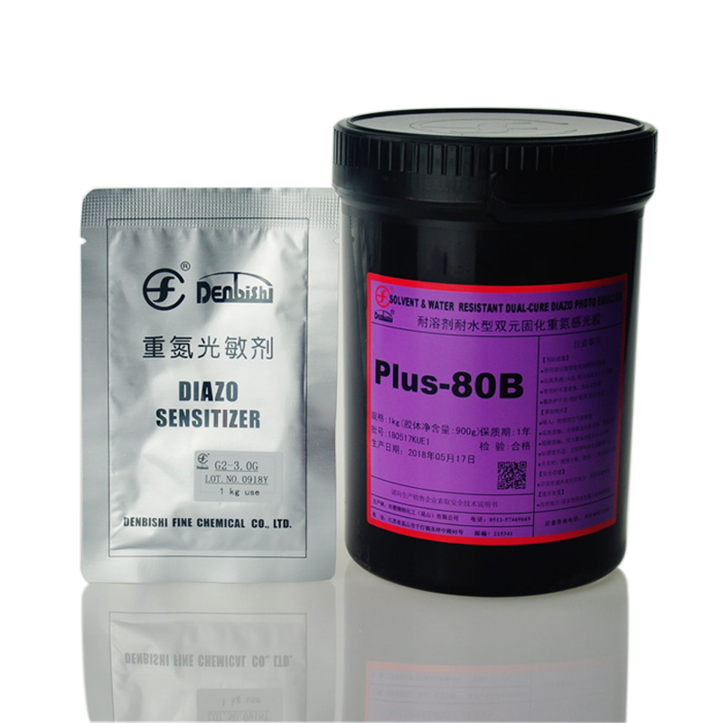 精细耐印刷丝印品牌推荐田菱