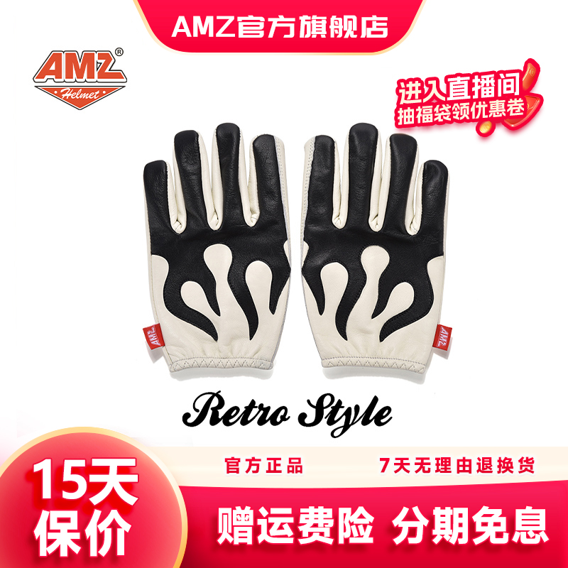 AMZ摩托车手套复古骑行男士日式巡航机车牛皮手套四季女夏季防风