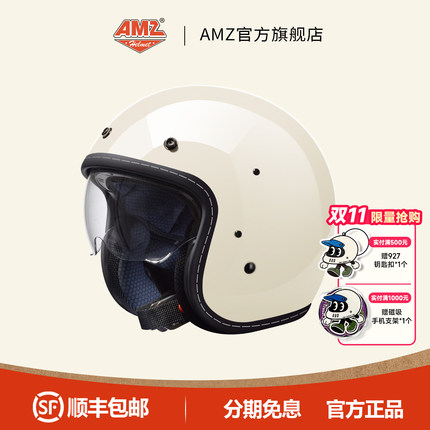 AMZ复古头盔  巡航摩托车4分之3盔玻璃钢女式骑行电动车四季通用