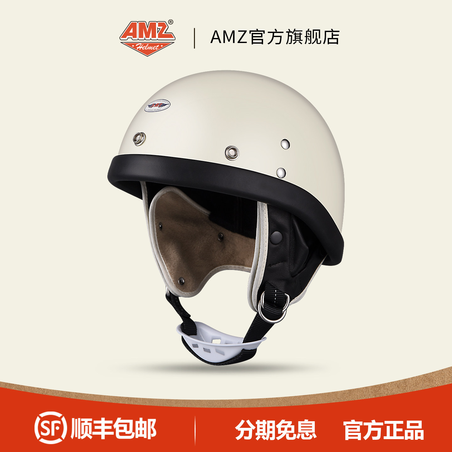 AMZ男士巡航复古机车日式踏板车头盔夏季半盔女士电动车轻便瓢盔