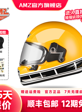 AMZ摩托车复古头盔碳纤维男女四季玻璃钢机车巡航踏板全盔3C认证