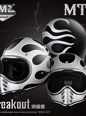 AMZ 复古头盔摩托车全盔机车巡航玻璃钢踏板车日式小盔体网红新款