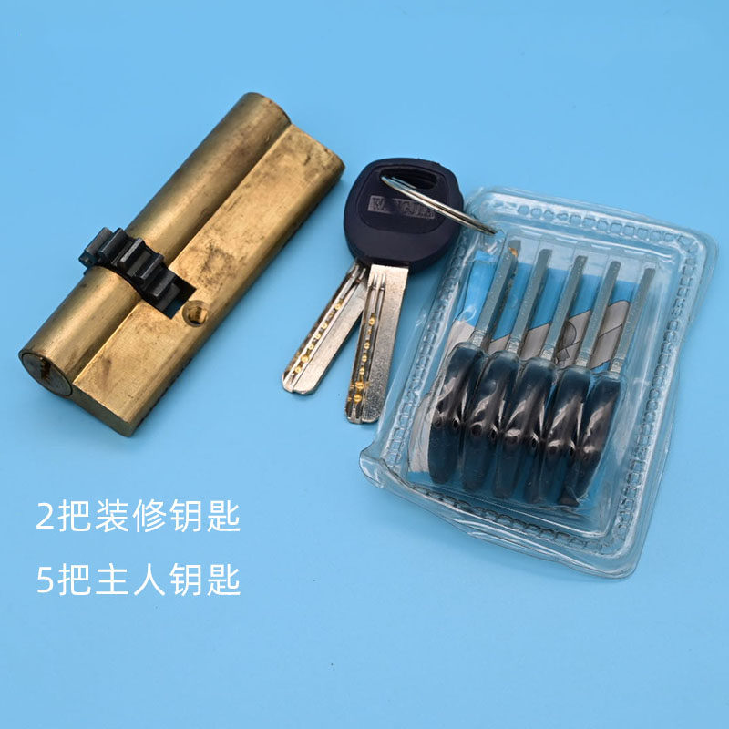 开喜齿轮锁芯老式防盗门12齿轮锁芯通用型十二齿家用开喜防盗门锁