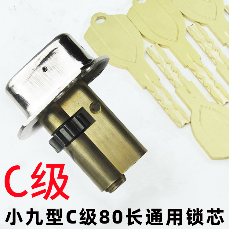 小九型小9B型10十齿轮H1