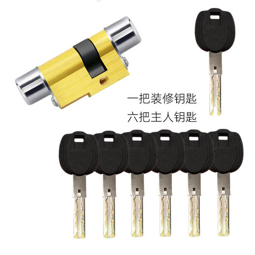 11型锁芯B2铸诚春天星月神