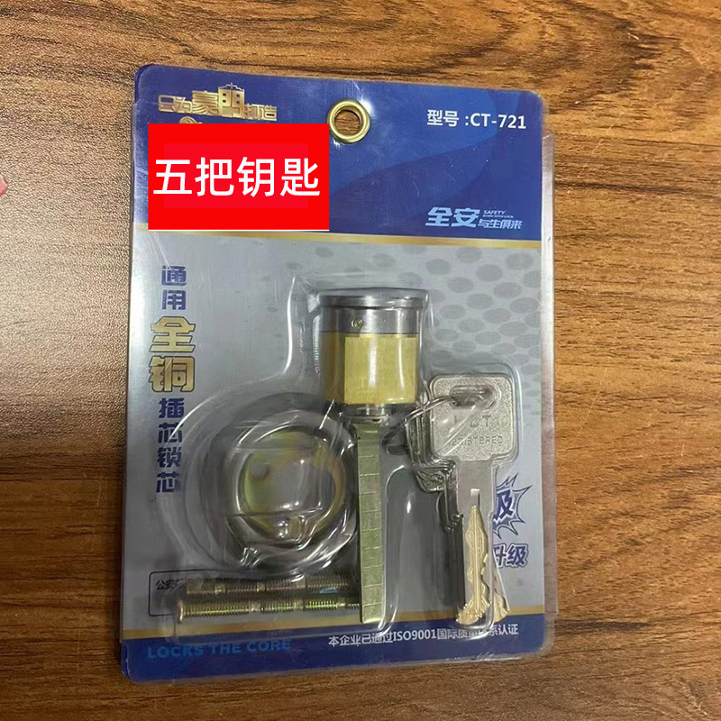 通用型常规C级单头叶片