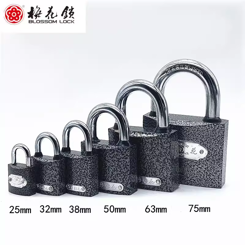 正品梅花牌塑钢铜芯铁挂锁家用仓库抽屉门锁防水防撬加粗BC13系列