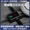 Товары от 科乐MIDI
