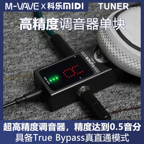 M-VAVE TUNER стол для настройки баса электрогитары педальный эффектор высокоточный мини-тюнер