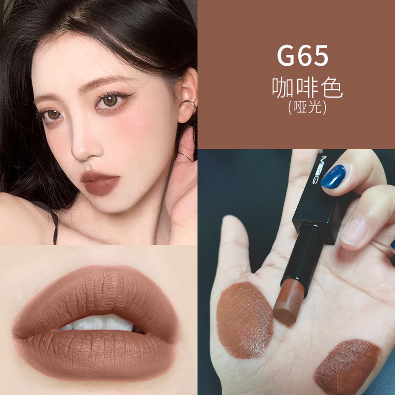 欧美妆口红吃土咖啡色哑光口红棕色系色不易掉色防水滋润摩卡奶茶图片