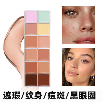 12色遮瑕膏纹身痘印红血丝脸部黑眼圈强遮瑕自然男女手部身体