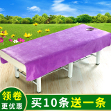 Tấm làm đẹp thẩm mỹ viện đặc biệt tấm bông trắng làm đẹp giường massage giường vật lý trị liệu giường bông tấm đơn drap giường everon