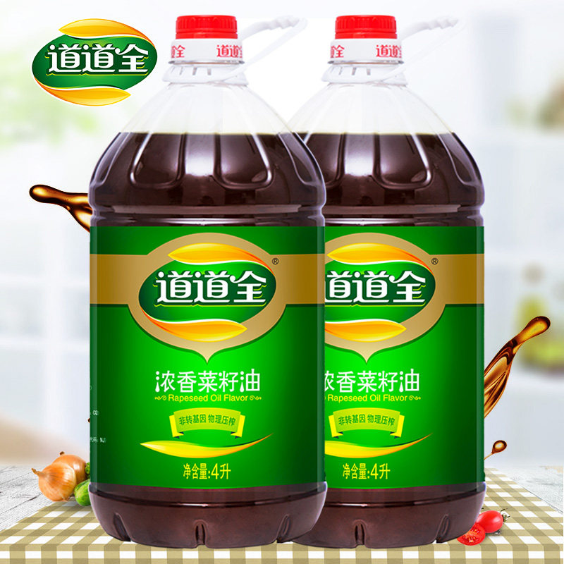 [�ٲ�]����ȫŨ�������4L*2��ת��������ѹե�ε���Ũ����ʳ���� 89.65Ԫ