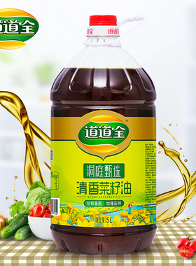 道道全洞庭甄选菜籽油5L清香纯香纯正食用油香浓油家用桶装纯菜油