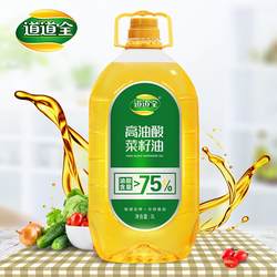 道道全高油酸菜籽油健康食用油油酸含量超75%非转基因物理压榨