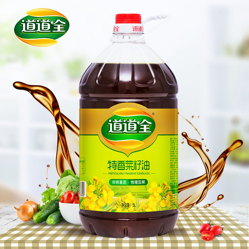道道全特香菜籽油5L非转基因物理压榨 滴滴浓香口味纯正 食用油使用感如何?