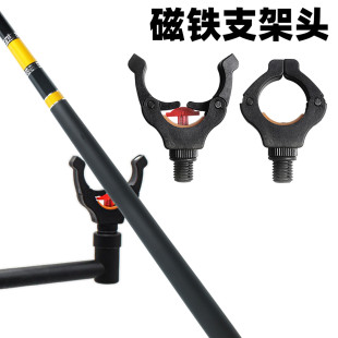 路亚钓竿黑色尼龙塑料支架头海竿竿叉配件磁铁支架头夹杆自锁单头