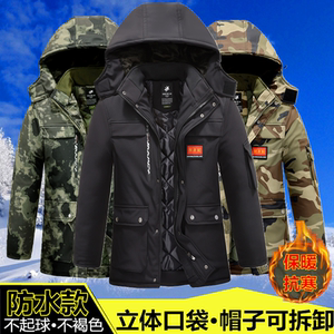 迷彩棉大衣冬季加厚外套男士棉衣防寒保暖工作服防水棉服劳保棉袄