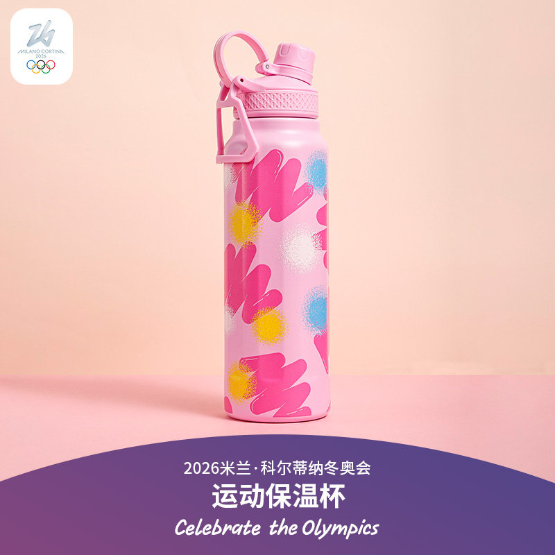 2026米兰冬奥会大容量高颜值运动保温水杯子学生生日礼物奥运周边,节庆用品/礼品,文化创意杯子,淘宝优惠券,粉丝福利购,淘宝优惠卷